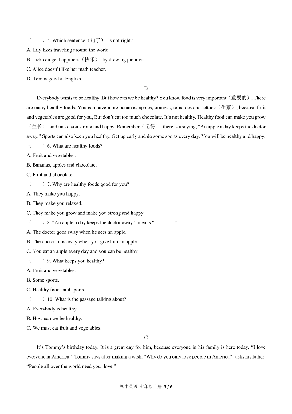 人教版初中英语七年级上册期末测试03含答案解析.pdf_第3页