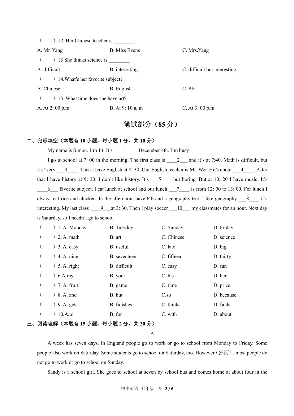 人教版初中英语七年级上册Unit9单元测试02含答案解析.pdf_第2页