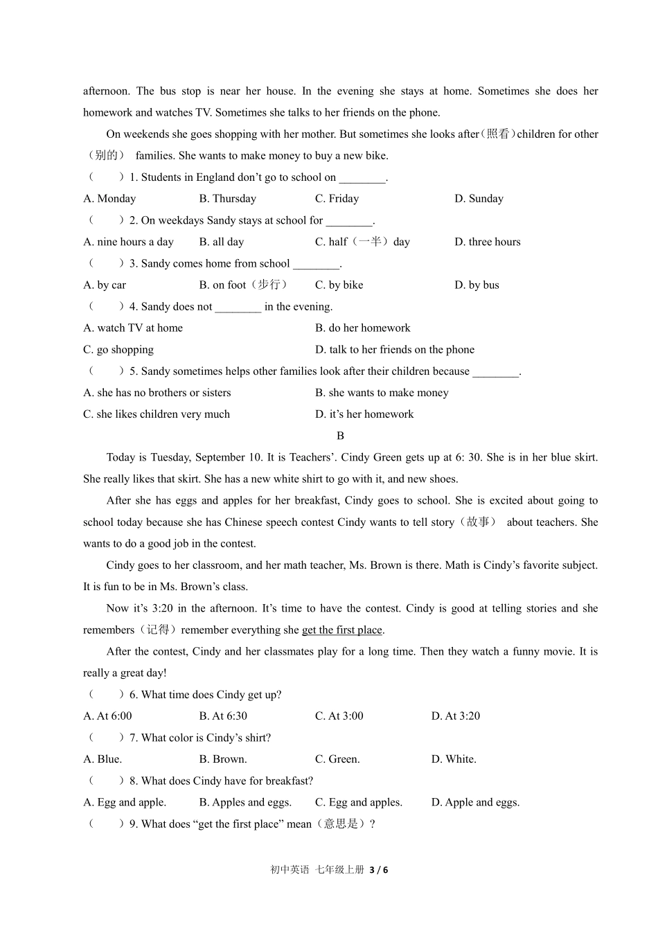 人教版初中英语七年级上册Unit9单元测试02含答案解析.pdf_第3页