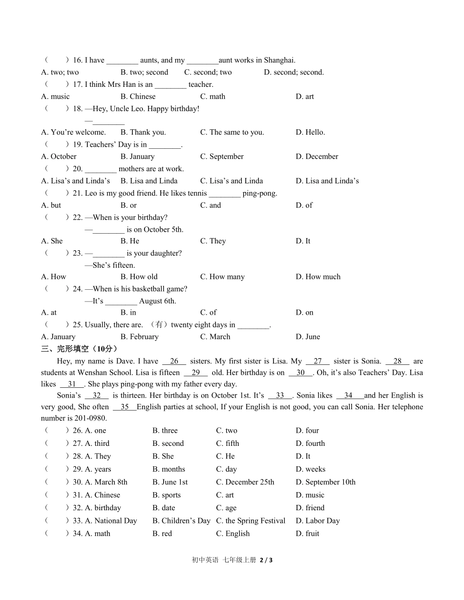人教版初中英语七年级上册Unit8单元测试03含答案解析.pdf_第2页