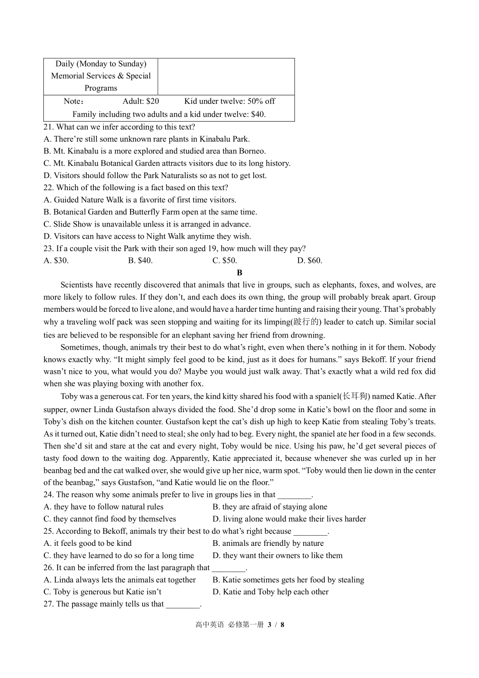 外研版高中英语必修第一册Unit5单元测试01含答案解析.pdf_第3页