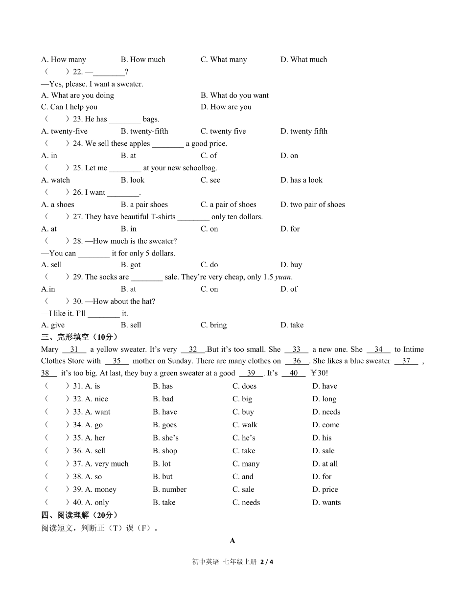 人教版初中英语七年级上册Unit7单元测试03含答案解析.pdf_第2页