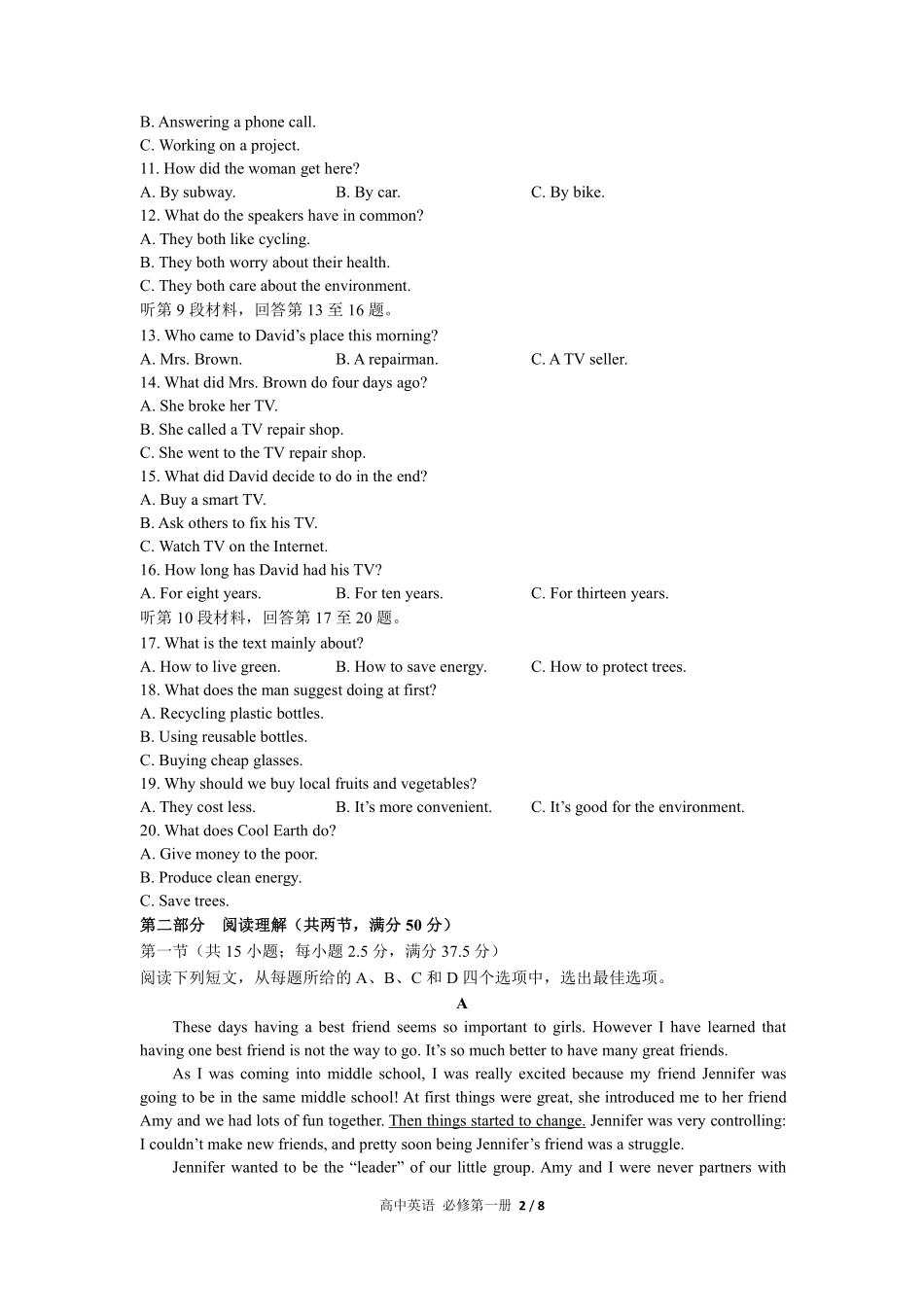 外研版高中英语必修第一册Unit4单元测试02含答案解析.pdf_第2页