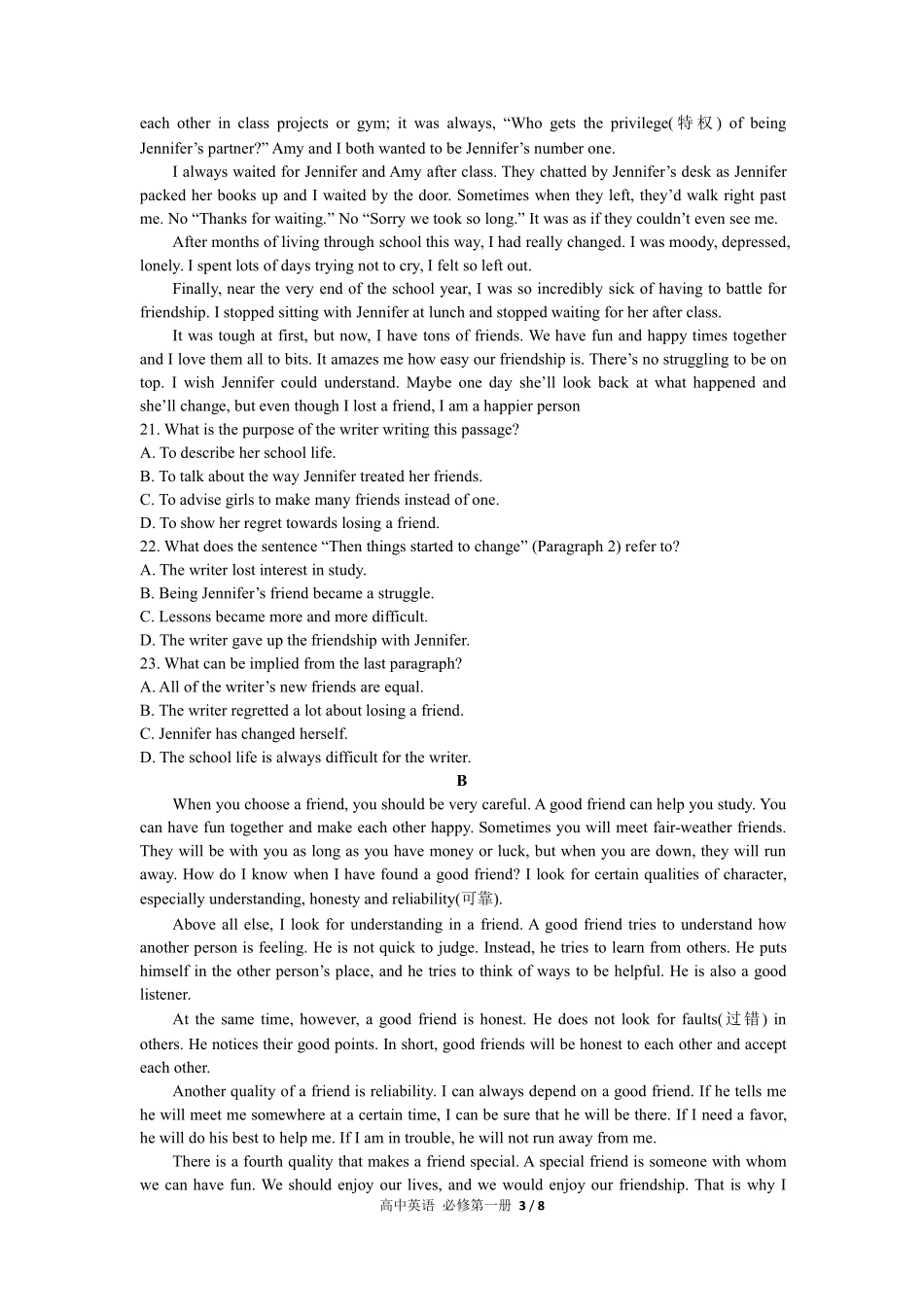 外研版高中英语必修第一册Unit4单元测试02含答案解析.pdf_第3页