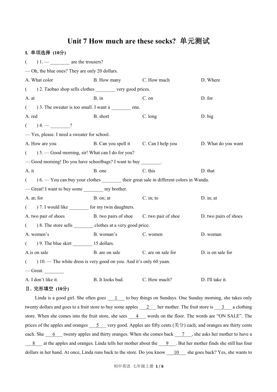 人教版初中英语七年级上册Unit7单元测试01含答案解析.pdf_第1页
