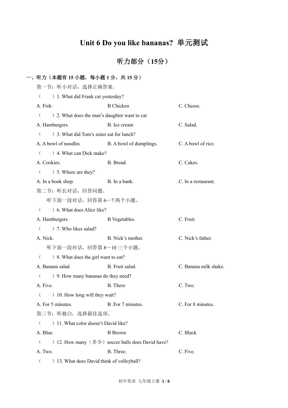 人教版初中英语七年级上册Unit6单元测试试卷含答案02.pdf_第1页