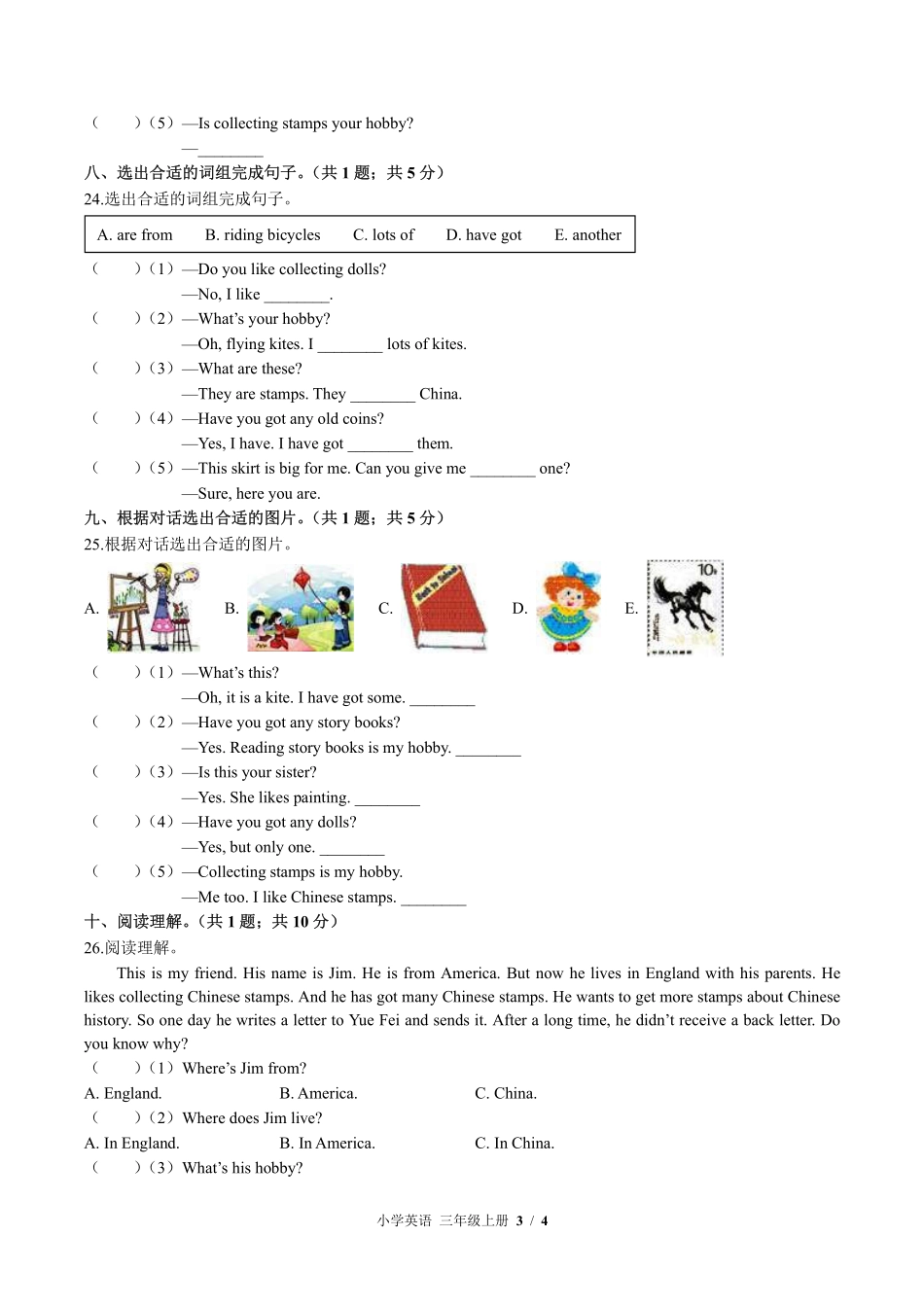 580-外研版三年级起点小学英语三年级上册Module3单元测试试卷含答案.pdf_第3页