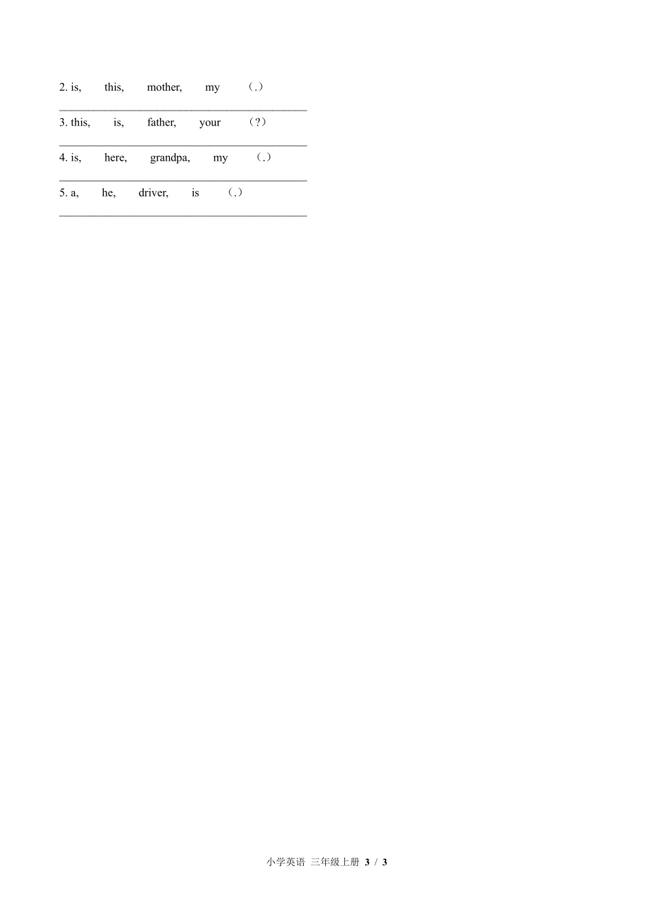 579-外研版三年级起点小学英语三年级上册Module9单元测试试卷含答案.pdf_第3页