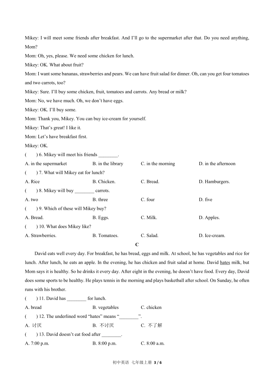 人教版初中英语七年级上册Unit6单元测试试卷含答案01.pdf_第3页