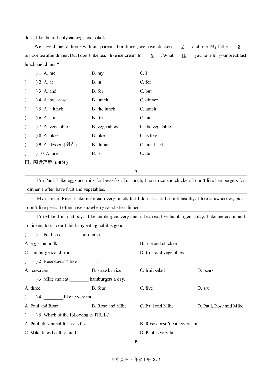 人教版初中英语七年级上册Unit6单元测试01含答案解析.pdf_第2页