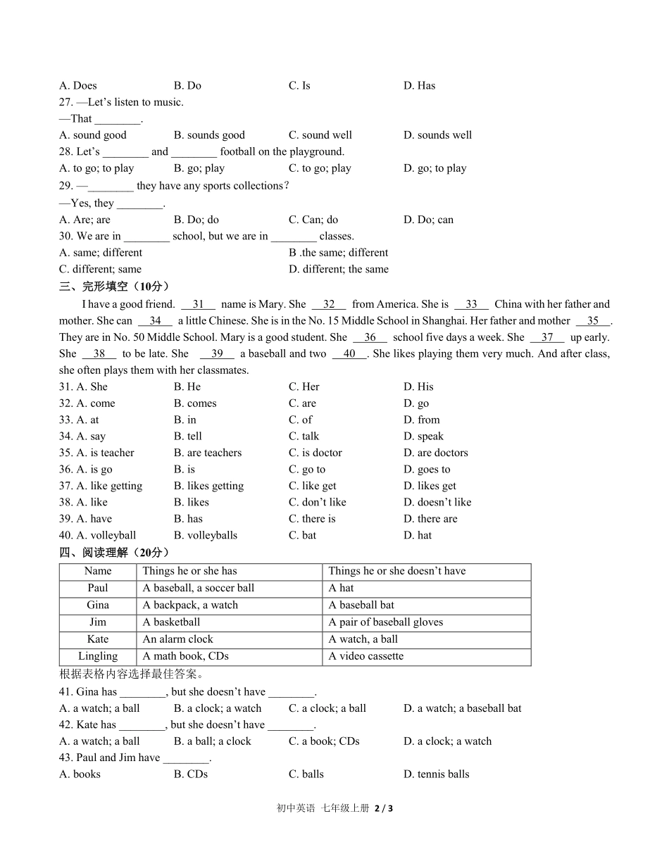 人教版初中英语七年级上册Unit5单元测试03含答案解析.pdf_第2页