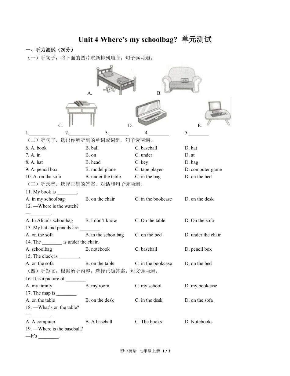 人教版初中英语七年级上册Unit4单元测试试卷含答案03.pdf_第1页