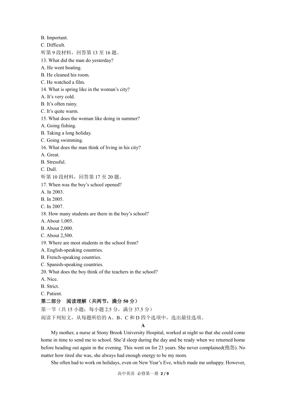 外研版高中英语必修第一册Unit3单元测试02含答案解析.pdf_第2页