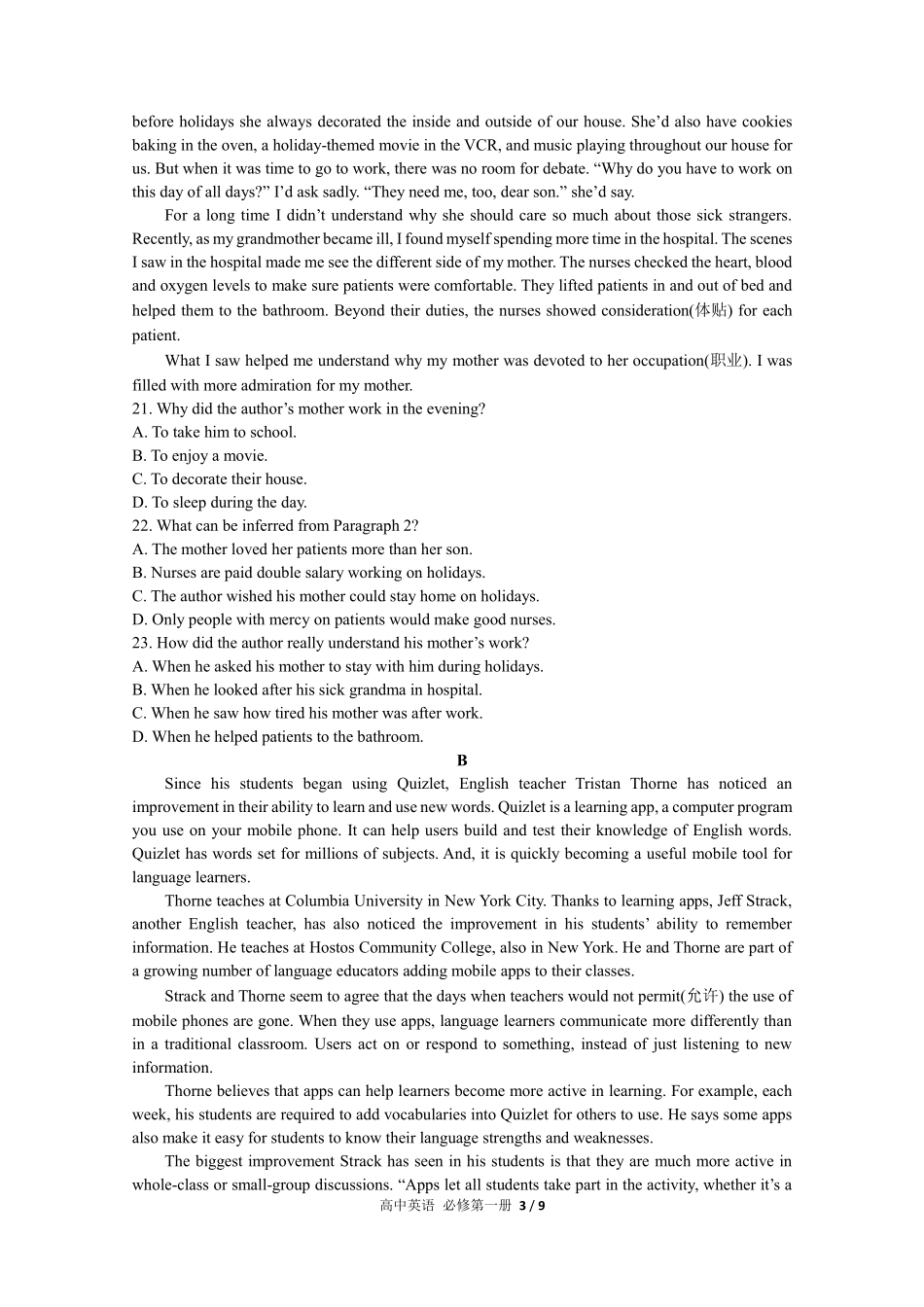 外研版高中英语必修第一册Unit3单元测试02含答案解析.pdf_第3页