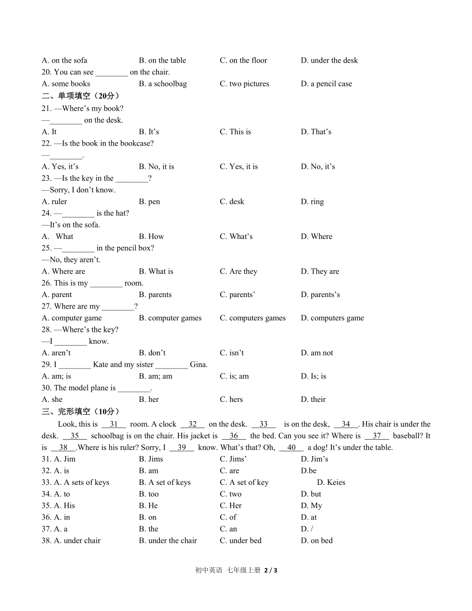 人教版初中英语七年级上册Unit4单元测试03含答案解析.pdf_第2页