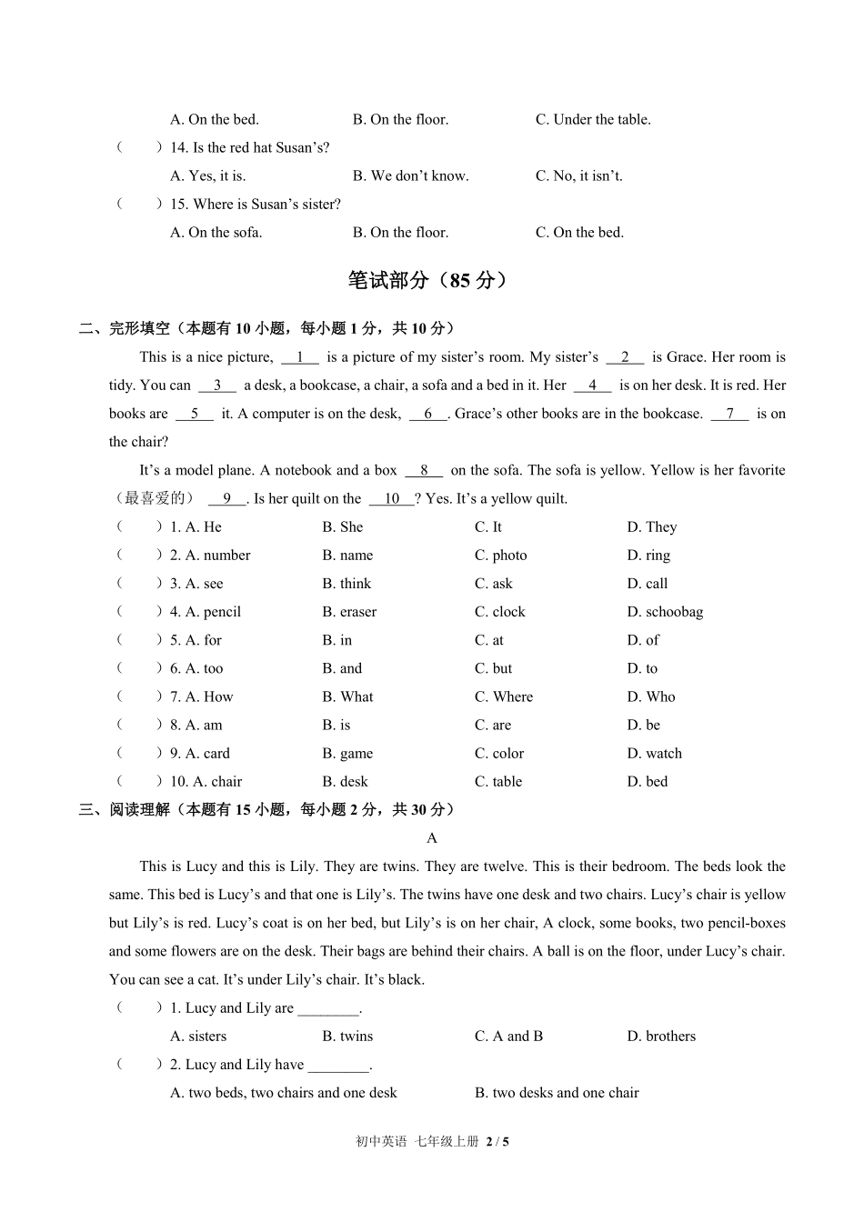人教版初中英语七年级上册Unit4单元测试02含答案解析.pdf_第2页