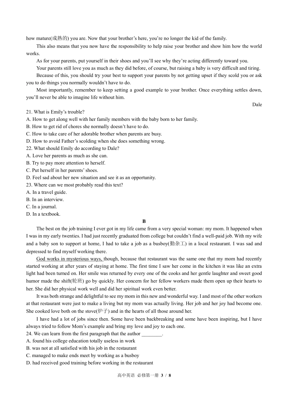 外研版高中英语必修第一册Unit3单元测试01含答案解析.pdf_第3页