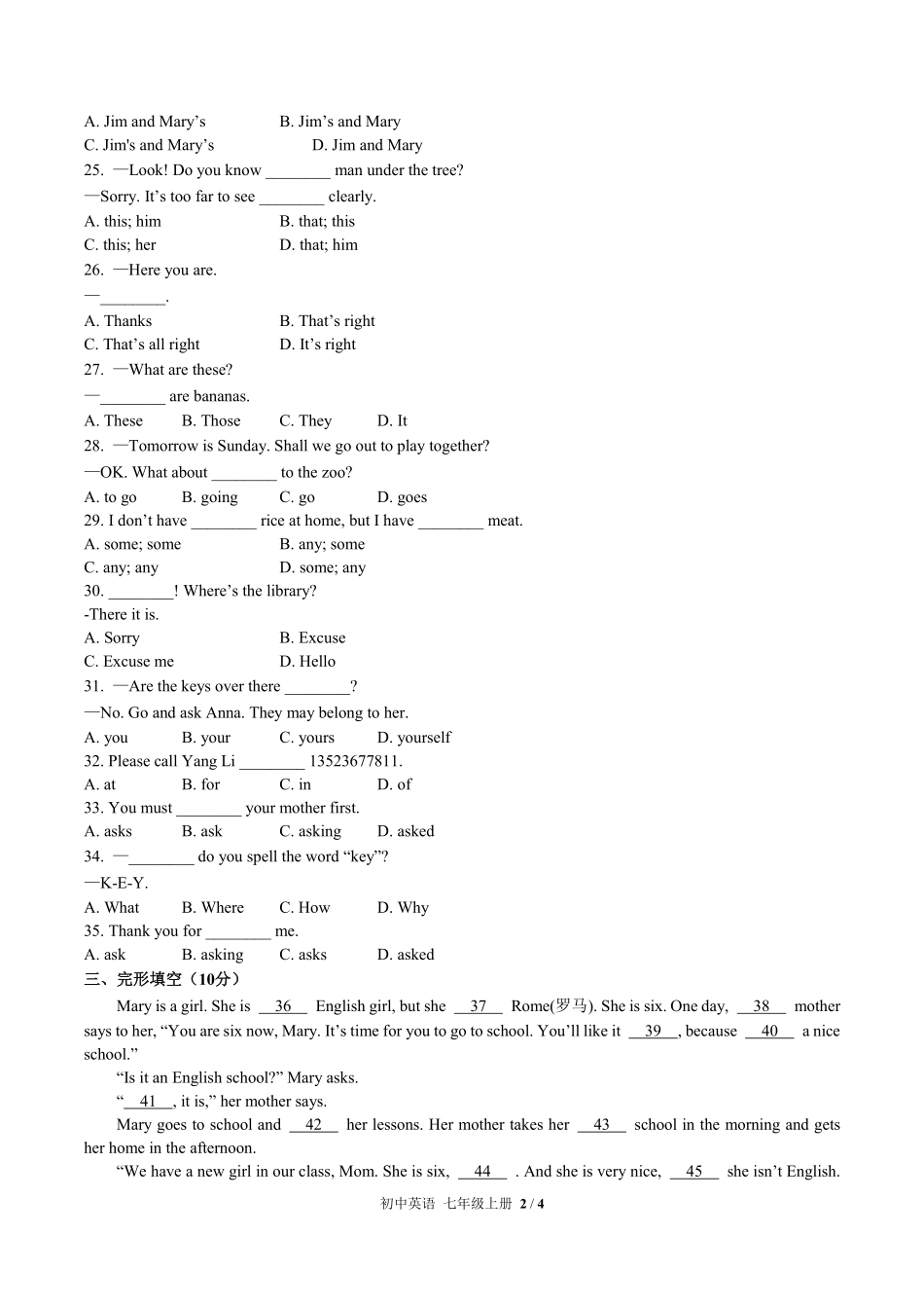 人教版初中英语七年级上册Unit3单元测试03含答案解析.pdf_第2页