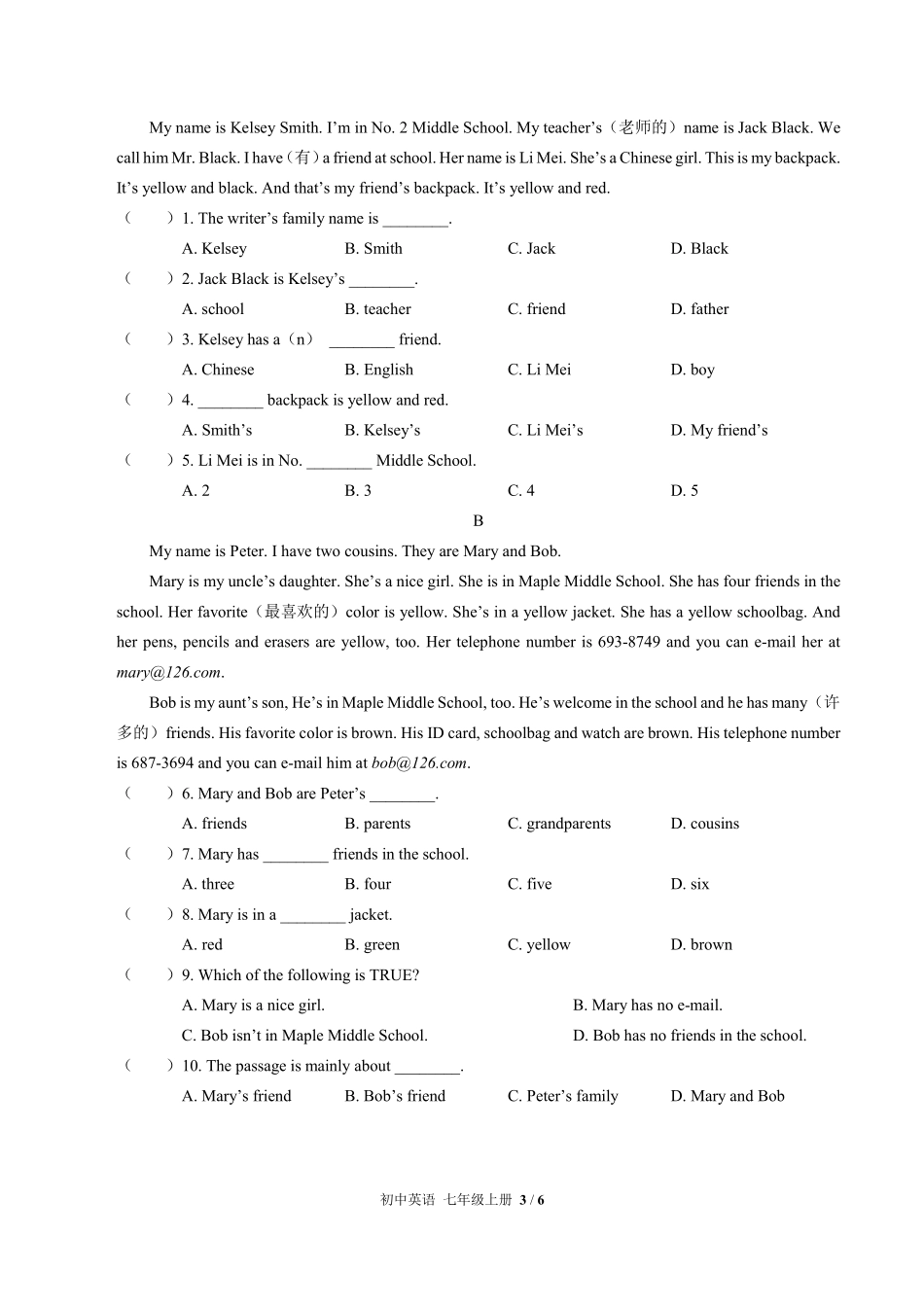 人教版初中英语七年级上册Unit3单元测试02含答案解析.pdf_第3页