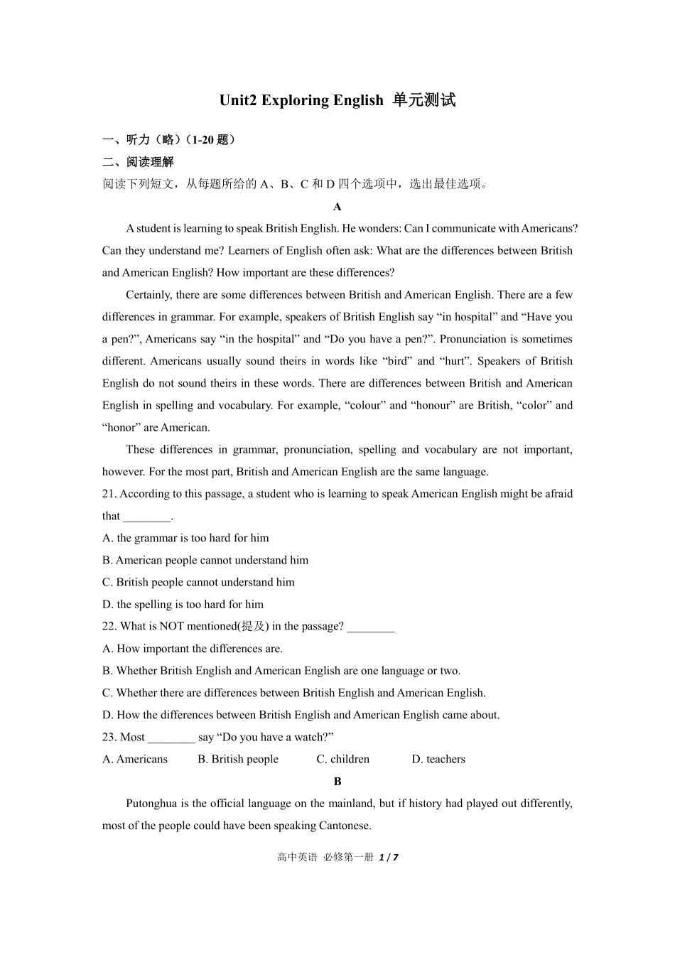 外研版高中英语必修第一册Unit2单元测试03含答案解析.pdf_第1页