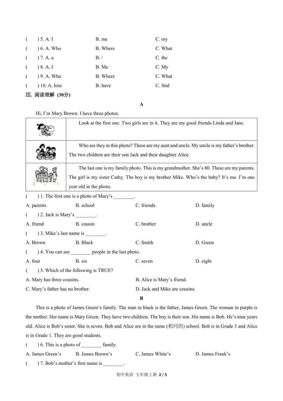 人教版初中英语七年级上册Unit2单元测试01含答案解析.pdf_第2页