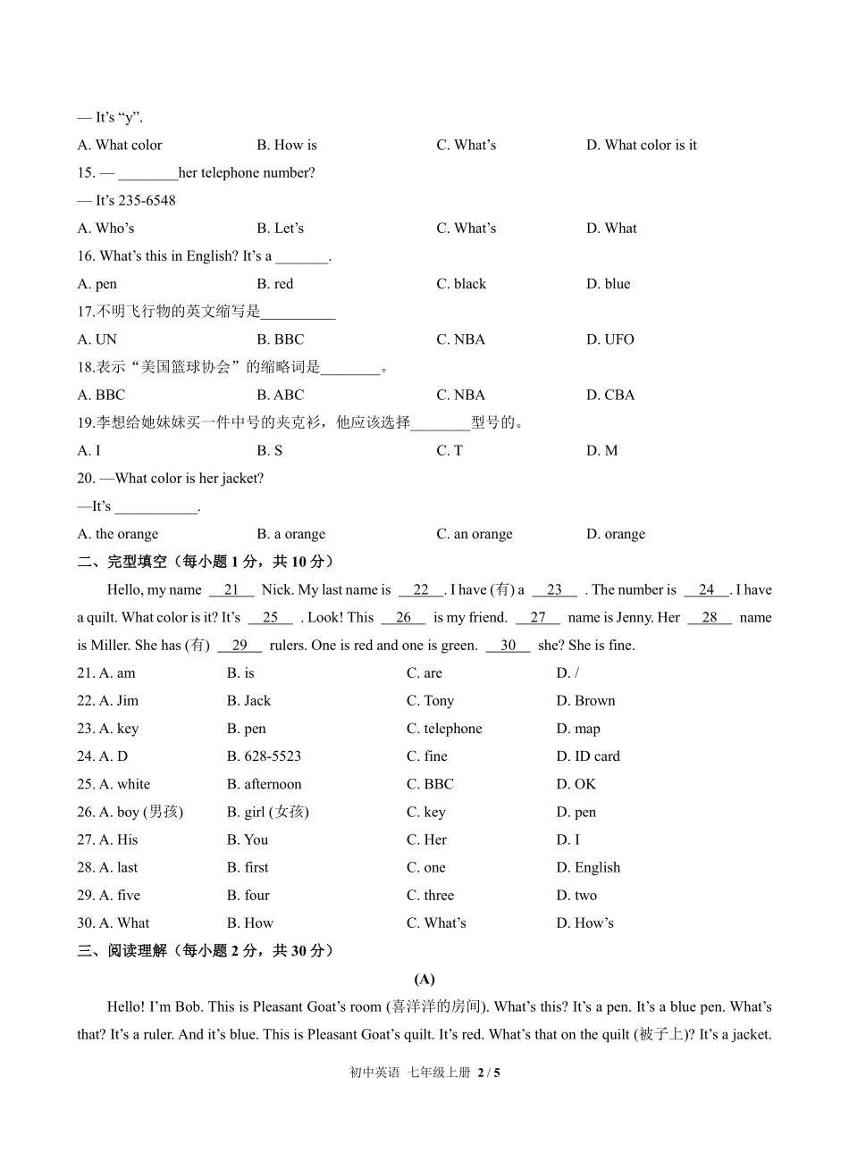 人教版初中英语七年级上册StarterUnit3单元测试03含答案解析.pdf_第2页