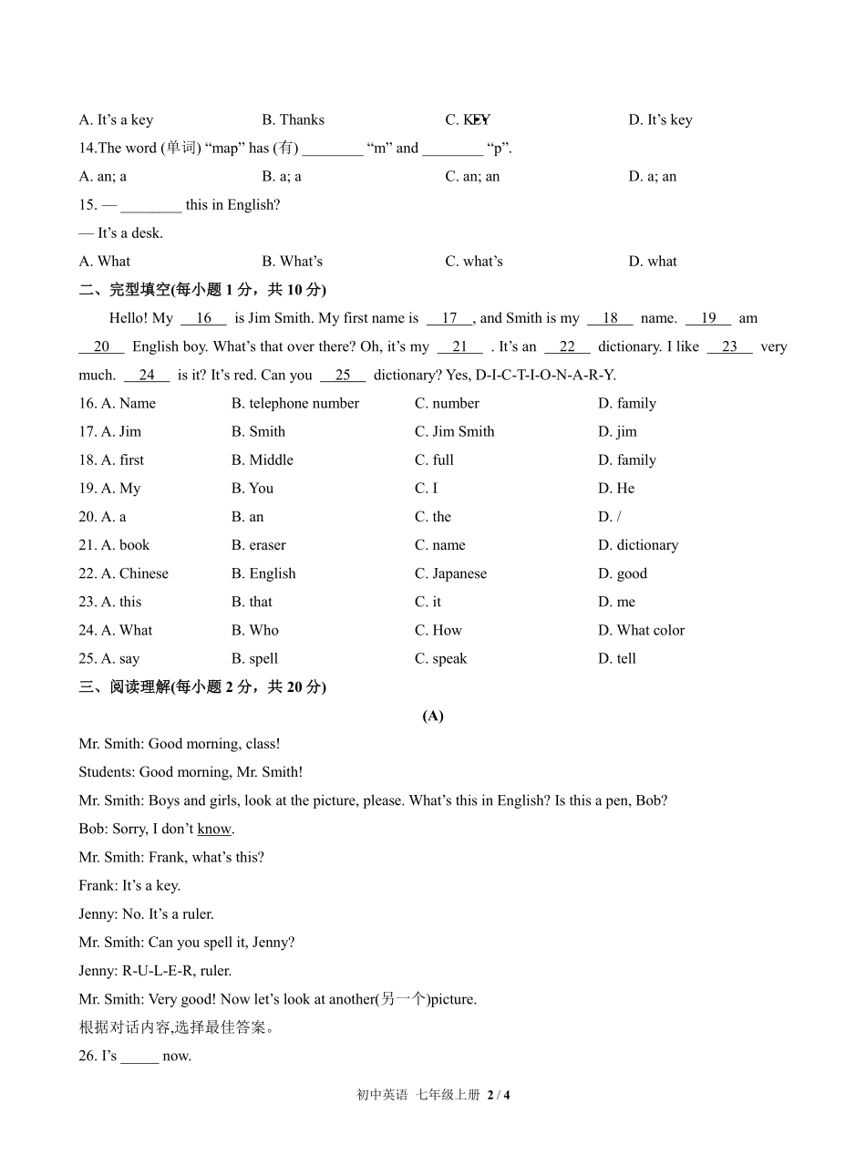 人教版初中英语七年级上册StarterUnit2单元测试试卷含答案01.pdf_第2页