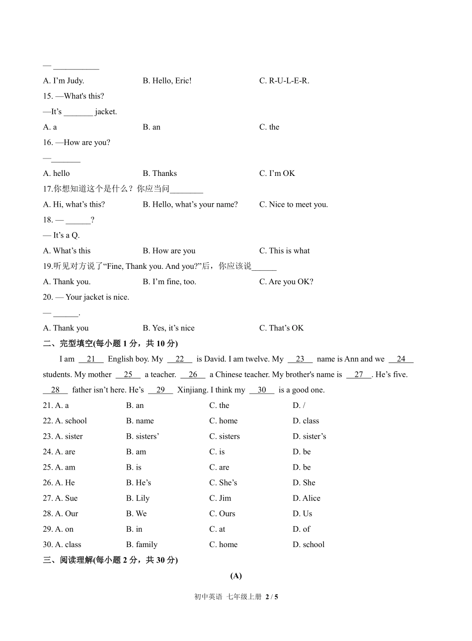 人教版初中英语七年级上册StarterUnit2单元测试03含答案解析.pdf_第2页