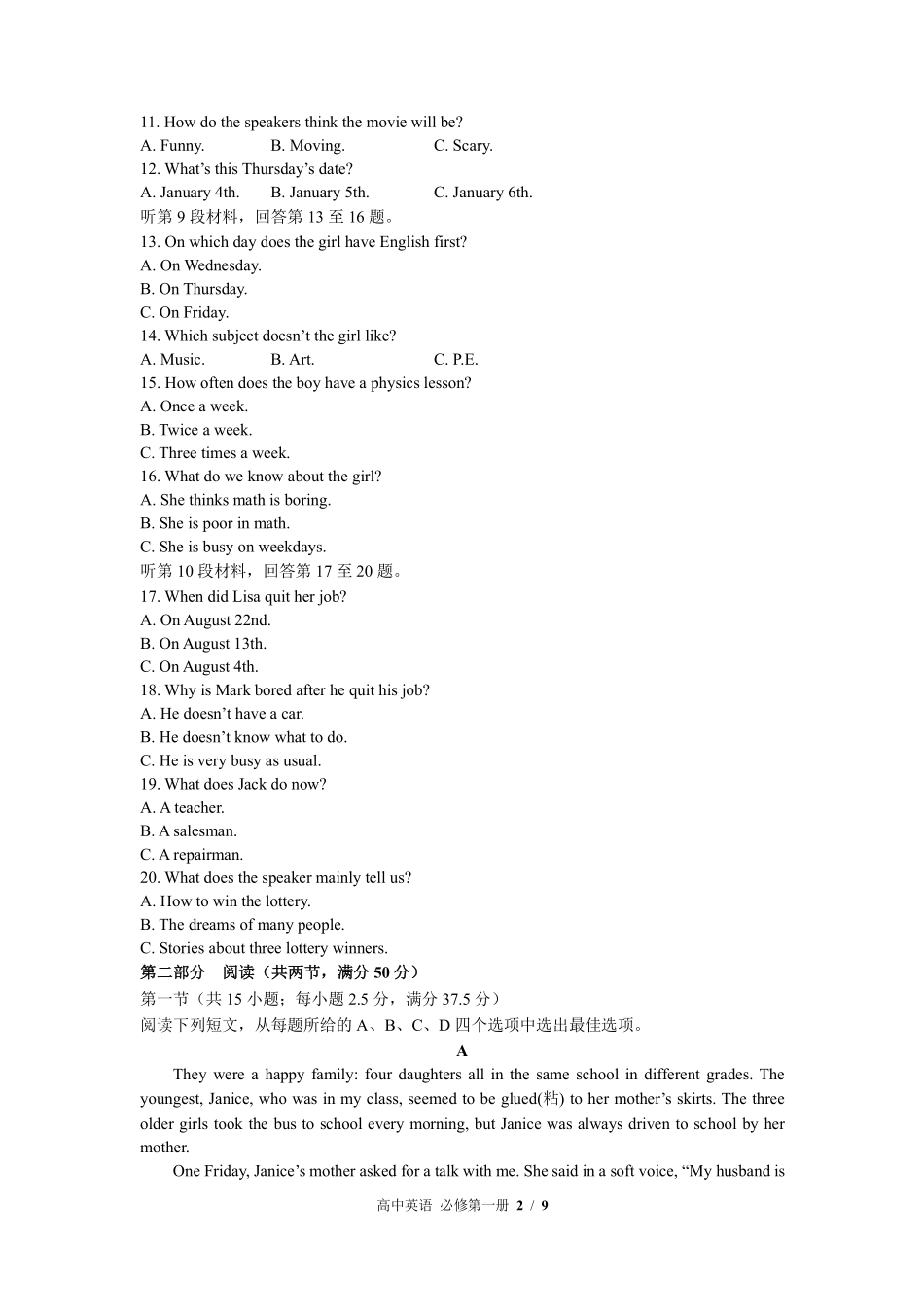 外研版高中英语必修第一册Unit1单元测试01含答案解析.pdf_第2页