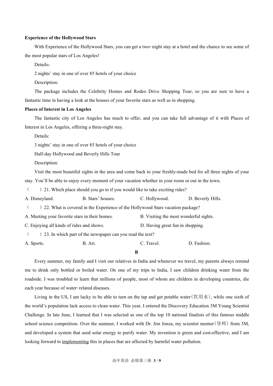 外研版高中英语必修第三册Unit6单元测试03含答案解析.pdf_第3页
