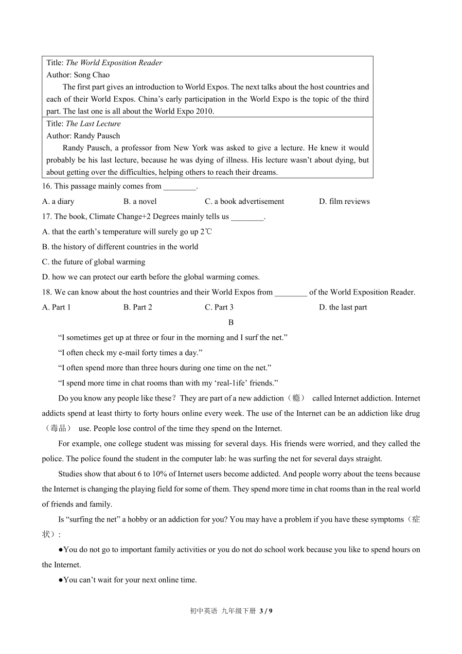 人教版初中英语九年级下册期中测试01含答案解析.pdf_第3页