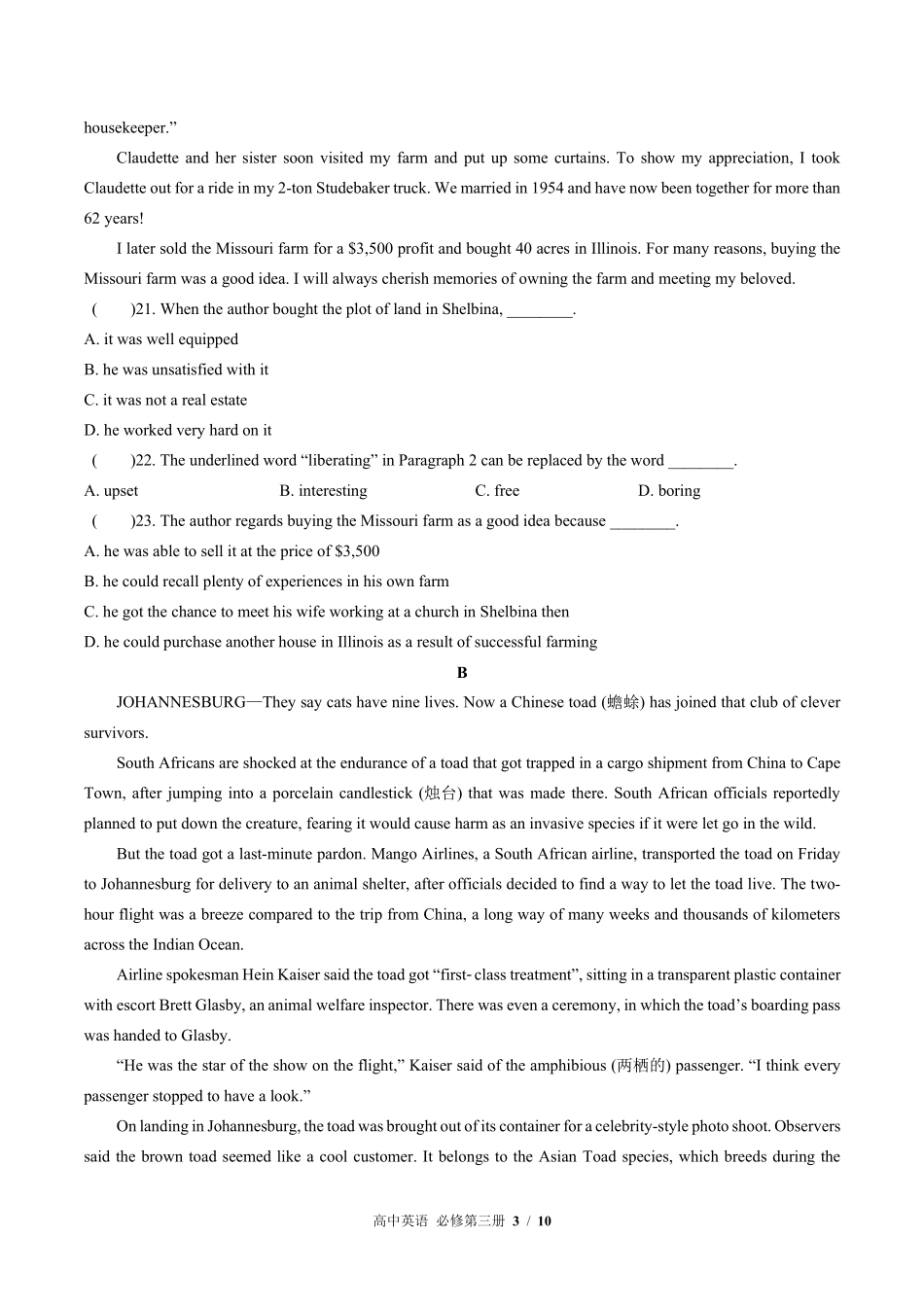 外研版高中英语必修第三册Unit6单元测试02含答案解析.pdf_第3页