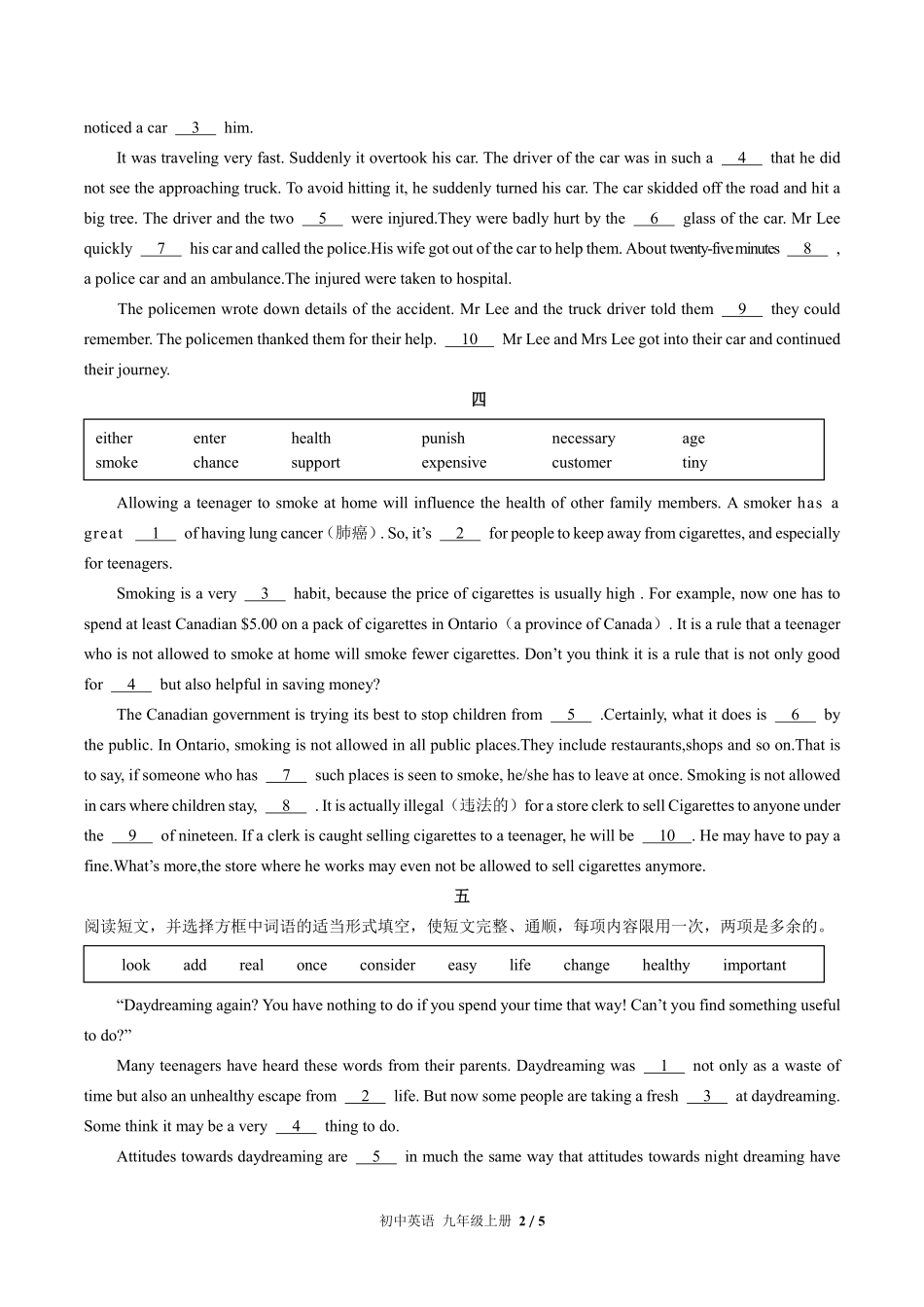 人教版初中英语九年级上册期末专项复习02—综合填空含答案解析.pdf_第2页