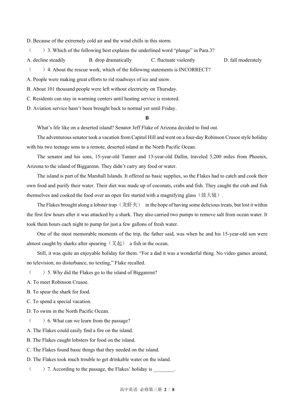 外研版高中英语必修第三册Unit5单元测试01含答案解析.pdf_第2页