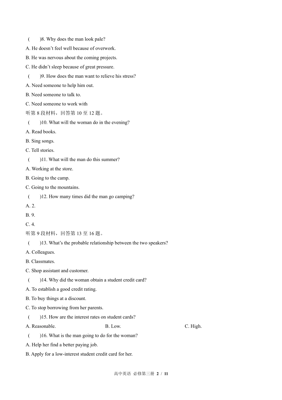 外研版高中英语必修第三册Unit4单元测试02含答案解析.pdf_第2页