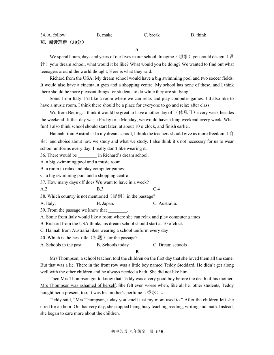 人教版初中英语九年级Unit14单元测试试卷含答案01.pdf_第3页