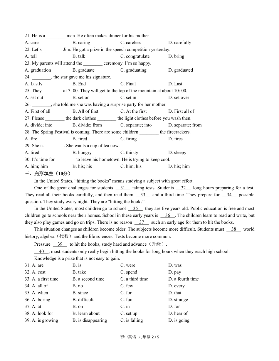 人教版初中英语九年级Unit14单元测试03含答案解析.pdf_第2页