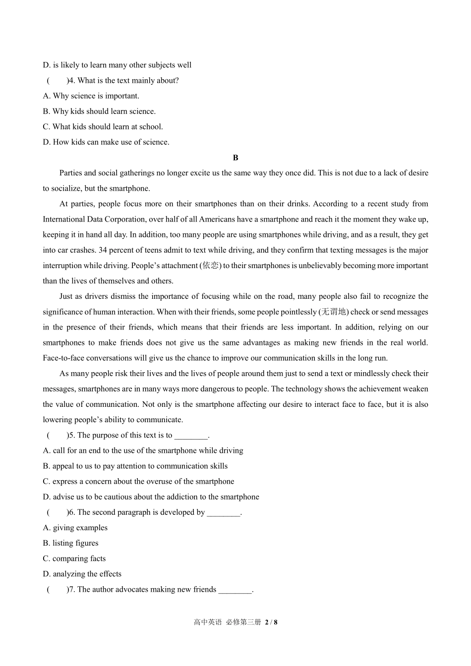 外研版高中英语必修第三册Unit3单元测试03含答案解析.pdf_第2页