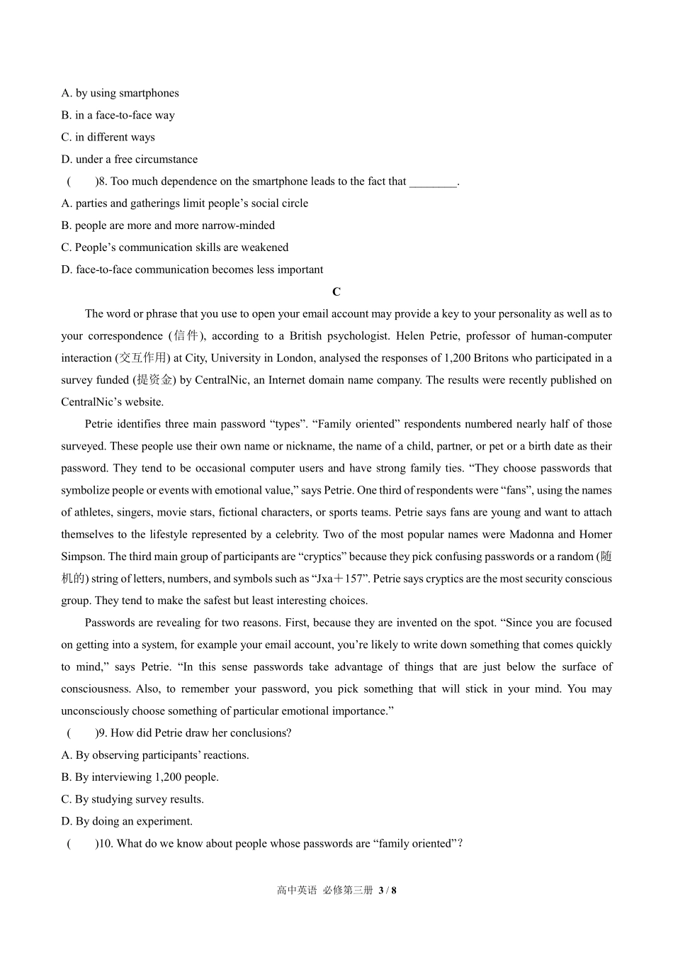 外研版高中英语必修第三册Unit3单元测试03含答案解析.pdf_第3页