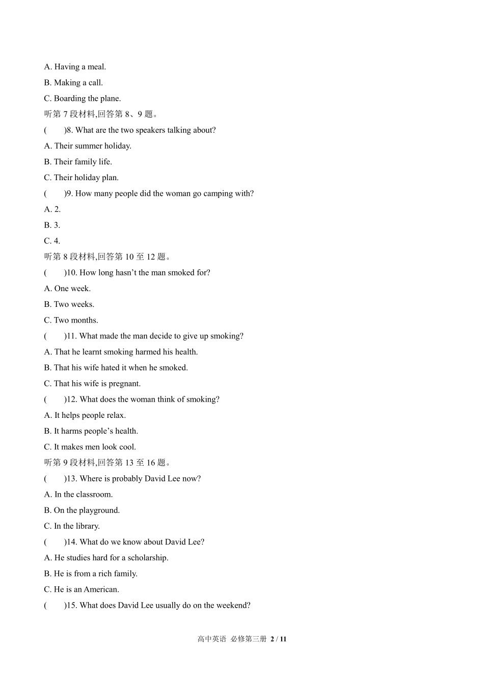 外研版高中英语必修第三册Unit2单元测试03含答案解析.pdf_第2页