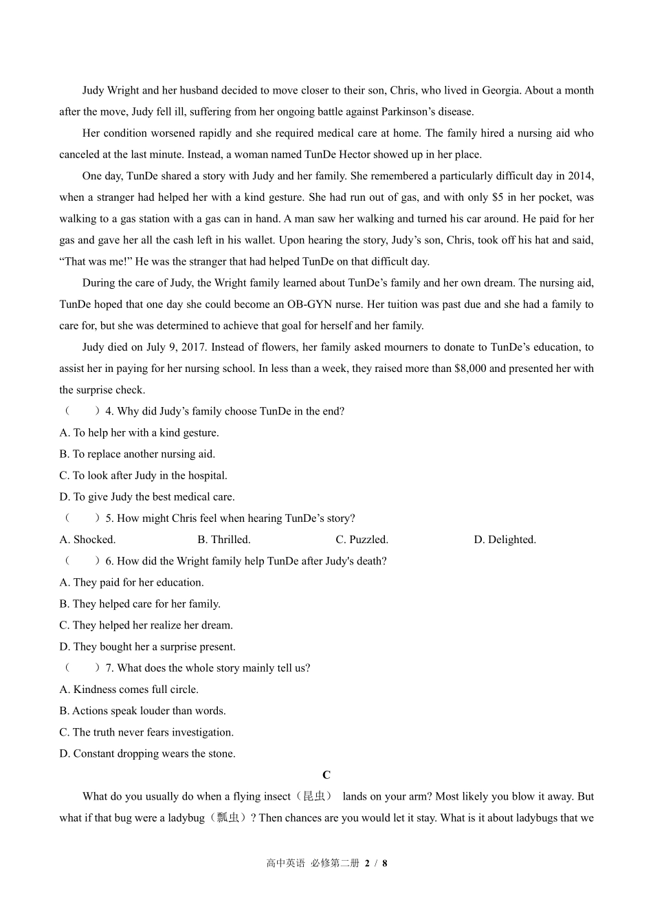 外研版高中英语必修第二册Unit6单元测试03含答案解析.pdf_第2页