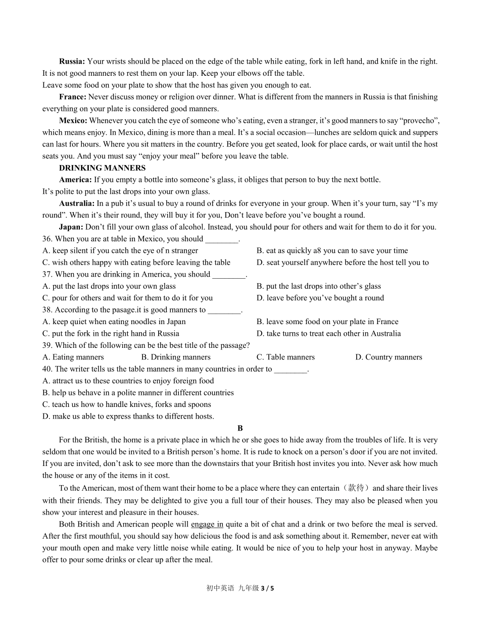 人教版初中英语九年级Unit10单元测试试卷含答案03.pdf_第3页