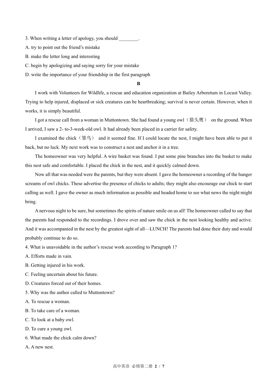 外研版高中英语必修第二册Unit4单元测试03含答案解析.pdf_第2页