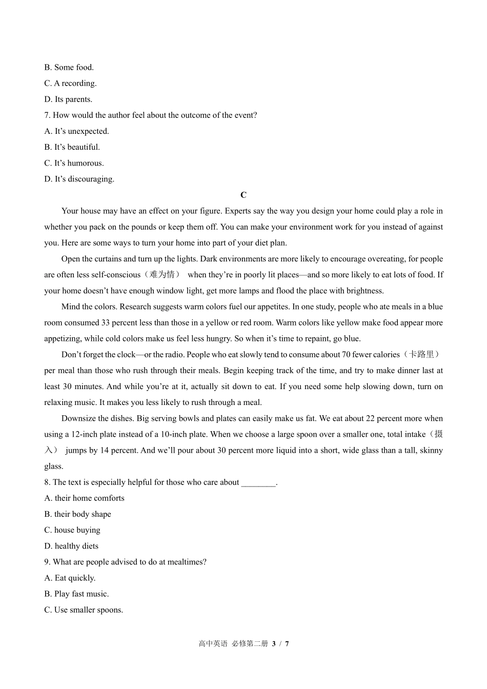 外研版高中英语必修第二册Unit4单元测试03含答案解析.pdf_第3页