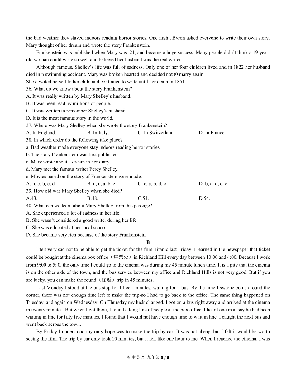 人教版初中英语九年级Unit9单元测试试卷含答案03.pdf_第3页