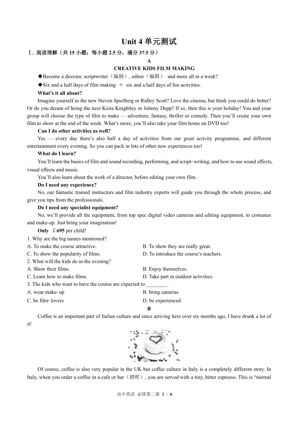 外研版高中英语必修第二册Unit4单元测试02含答案解析.pdf_第1页