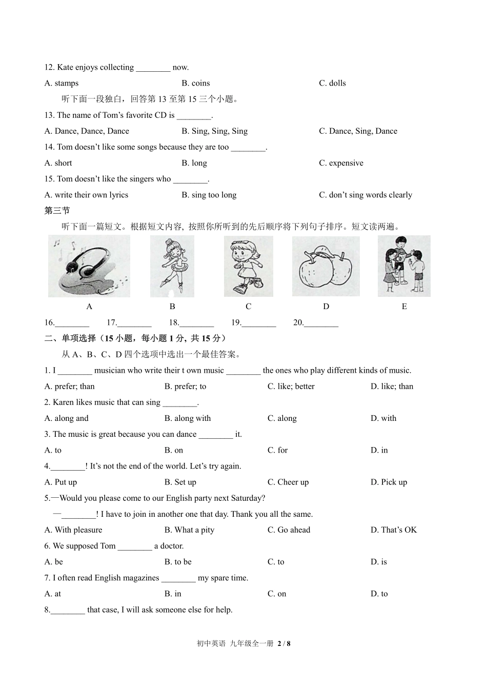 人教版初中英语九年级Unit9单元测试02含答案解析.pdf_第2页