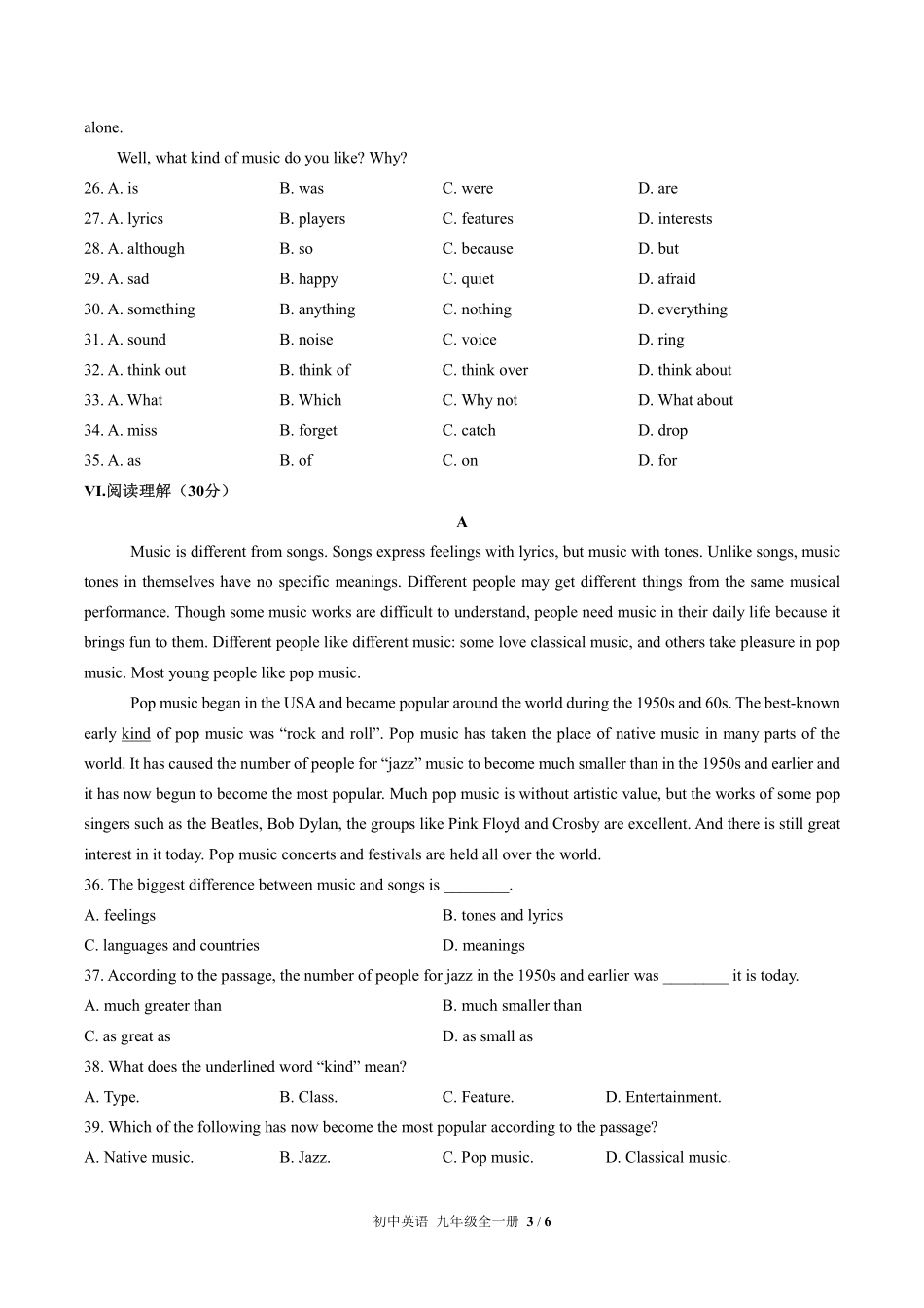 人教版初中英语九年级Unit9单元测试01含答案解析.pdf_第3页