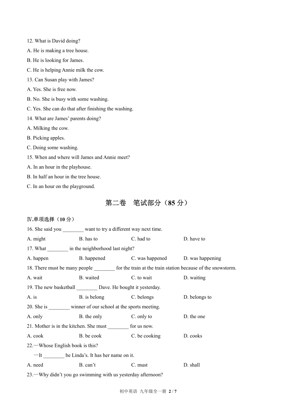 人教版初中英语九年级Unit8单元测试试卷含答案01.pdf_第2页