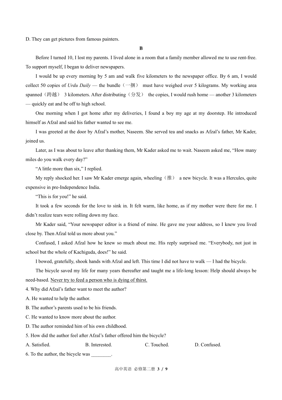 外研版高中英语必修第二册Unit2单元测试03含答案解析.pdf_第3页